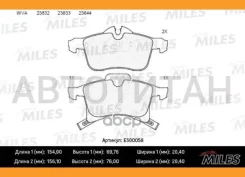 ������� ��������� �������� Ceramic OPEL Astra G/H/Zafira A �������� Ceramic Miles E500058 E500058 ����