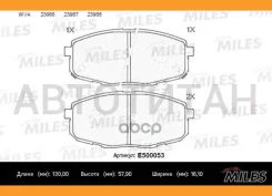 ������� ��������� �������� Ceramic Hyundai i30 07-/KIA �EED 07-/Carens 02- �������� Ceramic Miles E500053 E500053 ����