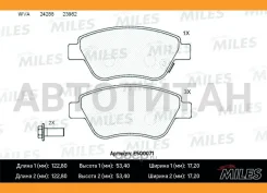 ������� ��������� �������� (����� Ceramic ����� PRO) OPEL Corsa D 06 (TRW GDB1700) E500071 E500071 ����