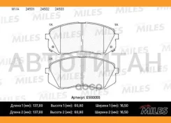 ������� ��������� �������� Ceramic Hyundai ix35 10-/KIA Sportage 10-/Carens 02- �������� Ceramic Miles E500055 E500055 ����