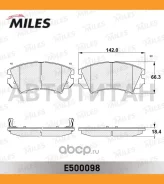 ������� ��������� �������� (����� Ceramic ����� PRO) OPEL Insignia 08-/Zafira 11-/SAAB 9-5 10- R17 (TRW GDB1783) E500098 Miles E500098 E500098 ����