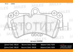 ������� ��������� �������� Ceramic AUDI Q7, Porsche Cayenne, VW Touareg 02- Miles E500106 E500106 ����