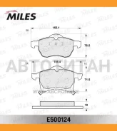 ������� ��������� �������� (����� Ceramic ����� PRO) OPEL Astra G 1.8-2.2 16v/Zafira A/B 1.6/1.8 (TRW GDB1350) E500124 E500124 ����