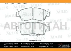 ������� ��������� �������� (����� Ceramic ����� PRO) Corolla 9201/Carina E 9296/RAV 4 9495 (TRW GDB1143) E500213 Miles E500213 E500213 ����