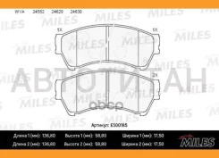 ������� ��������� �������� Ceramic Mazda 6 08- Miles E500185 E500185 ����