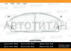 ������� ��������� �������� (����� Ceramic ����� PRO) Nissan Pathfinder 97-04/X-Trail 01-07 (TRW GDB3293) E500166 Miles E500166 E500166 ����