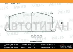 ������� ��������� �������� (����� Ceramic ����� PRO) Toyota Camry/Carina/Corolla 83-92 (TRW GDB3184) E500211 E500211 ����