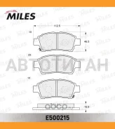 ������� ��������� �������� (����� Ceramic ����� PRO) Toyota Yaris 1.0-1.3 (TRW GDB3218) E500215 Miles E500215 E500215 ����