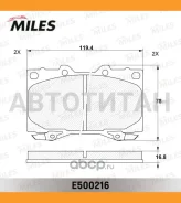 ������� ��������� �������� (����� Ceramic ����� PRO) Toyota LAND Cruiser 4.2D 9098/4.2D/4.7 98 (TRW GDB3197) E500216 E500216 ����