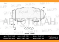 ������� ��������� �������� Ceramic Mazda CX-7/CX-9 07- �������� Ceramic Miles E500229 E500229 ����