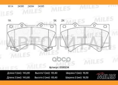 ������� ��������� �������� Ceramic Toyota LAND Cruiser J200 4.5D/4.7 07-/Lexus LX570 08- �������� Ceramic Miles E500234 E500234 ����