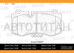 ������� ��������� �������� (����� Ceramic ����� PRO) Mercedes W221/W211/C219/C216/R230 (TRW GDB1733) E500270 Miles E500270 E500270 ����