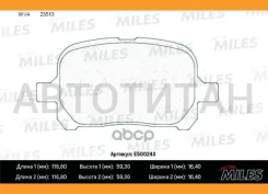 ������� ��������� �������� (����� Ceramic ����� PRO) Toyota Camry/Previa 2.2-3.0 96-/Lexus RX300 00-03 (TRW GDB3152) E500243 Miles E500243 E500243 ���...