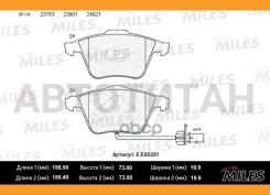 ������� ��������� �������� Ceramic AUDI A6 04-11 Miles E500281 E500281 ����