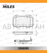 ������� ��������� �������� Ceramic Mercedes W203/S203/C209/A209/W163/W220/�C215/R129/R230/R171 Miles E500285 E500285 ����