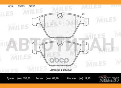 ������� ��������� �������� (����� Ceramic ����� PRO) BMW 3 E90/E91/X1 E84 (TRW GDB1729) E500302 E500302 ����
