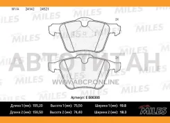 ������� ��������� �������� (����� Ceramic ����� PRO) FORD S-MAX 2.0D-2.2D/Volvo S60/S80/V70/XC70 06- (TRW GDB1684) E500305 E500305 ����