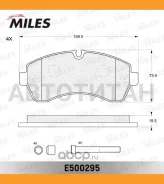 ������� ��������� �������� Ceramic Mercedes Sprinter, VW Crafter 06- Miles E500295 E500295 ����
