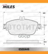������� ��������� �������� (����� Ceramic ����� PRO) Mercedes A(W176) 12-/B(W246) 11- L144�� (TRW GDB1932) E500449 Miles E500449 E500449 ����