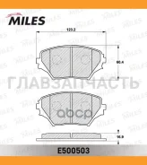 ������� ��������� (����� Ceramic) Toyota RAV4 II 00-06 �������� (TRW GDB3251) Miles E500503 E500503 ����