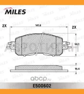 ������� ��������� �������� (����� Ceramic ����� PRO) Nissan Teana III (J33) E500602 E500602 ����