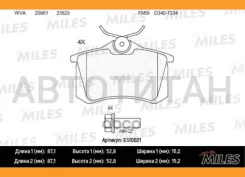 ������� ��������� ������ AUDI, SEAT, Skoda, VW 96- Miles E510021 E510021 ����