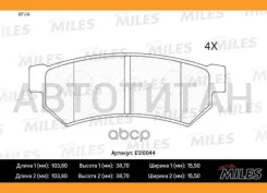 ������� ��������� ������ Ceramic Chevrolet Lacetti 05-/Daewoo Nubira ������ Ceramic Miles E510044 E510044 ����