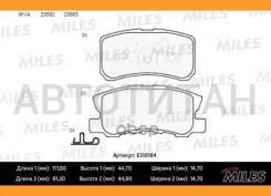 ������� ��������� ������ Ceramic Peugeot 4007/Mitsubishi Pajero III/Outlander 06 ������ Ceramic Miles E510184 E510184 ����
