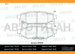 ������� ��������� ������ Ceramic Subaru Legacy 03/Outback 03 2.0/2.5 ������ Ceramic Miles E510228 E510228 ����