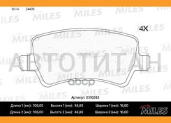 ������� ��������� ������ Ceramic FORD Galaxy/S-Max, LAND Rover Freelander/ Evoque, Volvo S60/S80/XC60/XC70 06- Miles E510263 E510263 ����