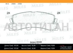 ������� ��������� ������ (����� Ceramic ����� PRO) Toyota Avensis/Camry/Carina/Celica/CO�Rolla 86-03 (TRW GDB1168) E510351 Miles E510351 E510351 ����