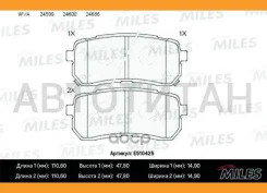 ������� ��������� ������ Ceramic Hyundai H1/ix55, KIA Carnival 06- Miles E510425 E510425 ����