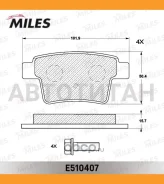 ������� ��������� ������ (����� Ceramic ����� PRO) FORD Mondeo III 09.04-/Jaguar X-TYPE (TRW GDB1665) E510407 E510407 ����