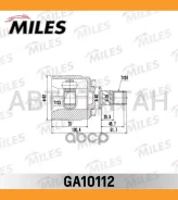 ���� ���������� Nissan Sunny B1# 90-04/Pulsar N1# 90-00/Wingroad/AD Y110/11 90-04/Almera N15 95-00 G (GSP 641001) GA10112 Miles GA10112 GA10112 ����