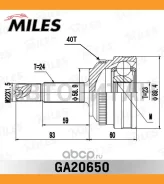 ���� �����. ���/�� Geely MK 1.5 09- +ABS 24/23 ��. Miles GA20650 GA20650 ����