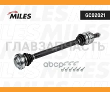 ������ � ����� ������ BMW E81/E87 1.6 04- (ABS) (GKN 304481) GC02021 GC02021 ����