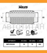 ����� ��������� � ��������� ��������� � ���������� �������������� 51X203 Universal HBFG51X203 ����