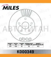 ���� ��������� �������� D279��. ������������� Toyota Previa 2.4 90-00 (TRW DF2744) K000349 [K000349] K000349 ����