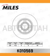 ��������� ���� ����. � ����. ����. (ASB) Citroen C4, Peugeot 307 00- Miles K010569 K010569 ����