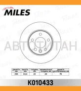 ���� ��������� ������ VW T5/T6 03- Miles K010433 K010433 ����