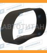 ������ ������������� ������� ����� (L = 332 mm, W = 24 mm, 166 teeth)/ AUDI Q3 2011-/ SEAT Alhambra 2010 - 2015/ VW Passat 2010 - 2014/ VW Passat CC 2...