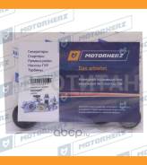 ����������� ������� ����� Chevrolet Lacetti 2003-/ Chevrolet Rezzo 2004-2008/ Chevrolet Tacuma 2004-2008/ Daewoo Nubira 1997-2007/ Daewoo Rezzo 2000-2...