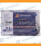����������� ������� ����� Motorherz HKZ0017 HKZ0017 ����