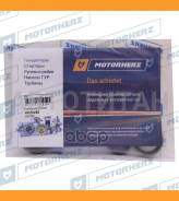 ����������� ������� ����� Motorherz HKZ0255 HKZ0255 ����