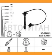 �������� Toyota Avensis/Carina/Corolla 1.6-1.8i 92-00 44263 �-�� 44263 ����