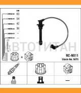 ������� ��������� NGK 5075 NGK 5075 5075 ����