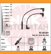 ������� �������������� RCSD1201 5404 ����