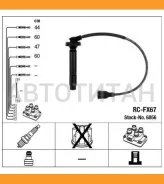 ������� �������� ���������� NGK 6856 NGK 6856 6856 ����