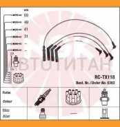 ����� ��������� Honda 92, Kawasaki 10 CR7HIX, Z7G, Z10G, U22FSZU, U22FSGU, IUF22, I83 7544 ����