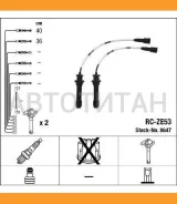 ������� �������������� RCZE53 NGK 8647 8647 ����
